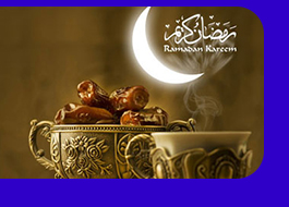 تصاویر ویژه ماه مبارک رمضان (2)<font color=red size=-1>- بازدید: 10018</font>