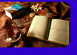 ویژه نامه ماه مبارک رمضان (شهر الله)<font color=red size=-1>- بازدید: 5686</font>