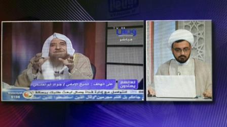 مناظره تلویزیونی بین شبکه ماهواره ای الولایه و شبکه وهابی وصال عربی برگزار گردید.<font color=red size=-1>- بازدید: 639617</font>