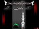 السيدة الجليلة أم البنين.. الأديبة الكاملة
