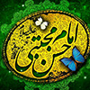 الامام الحسن المجتبى(ع)... معاناة في سبيل تثبيت دعائم الإسلام وأركانه