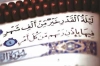 ليلة القدر.. سلام للرّوح