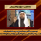 انکار مظلومیة الإمام الحسین علیه السلام بید مبلغی الوهابیة
