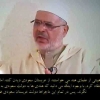 آل سعود ، عدو اهل السنة وصديق إسرائيل