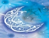 Spiritual Reform in Ramadhan