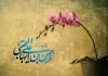 Personality of imam hassan(AS)