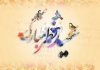 Eid Al-Fitr
