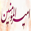 Muawiyah, founder of insulting and putting curse on leader of the faithful