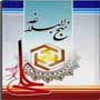 Imam Ali’s emphasize on his “Imamate” in “Nahj al-Balagha”