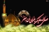 Martyrdom anniversary of Imam Moosa Kazim being observed in Pakistan