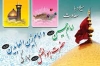 SHIA MUSLIMS OF PAKISTAN CELEBRATE THE BIRTH ANNIVERSARIES OF IMAM HUSSAIN
