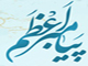 Is that true that “Uthman” got married with two daughters of Prophet Muhammad [PBUH]?