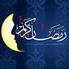 آداب روزه داري