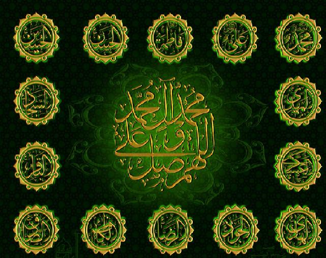 عصمت ائمه اهل بيت (ع) از ديدگاه عقل و نقل