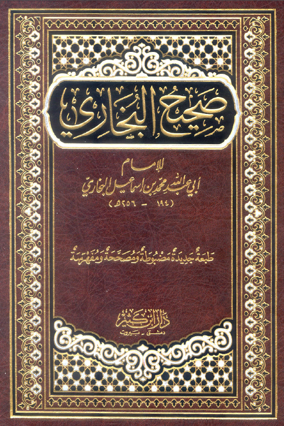 عقبگردی صحابه