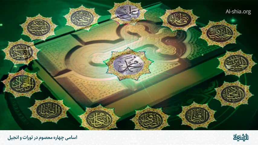 تبیین خفقان شدید در ممنوعیت نقل احادیث فضائل و ادله حقانیت اهل بیت علیهم السلام