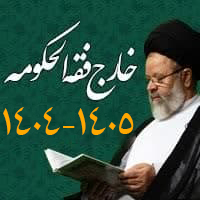 نزول آیه اکمال در غدیر یا عرفه؟