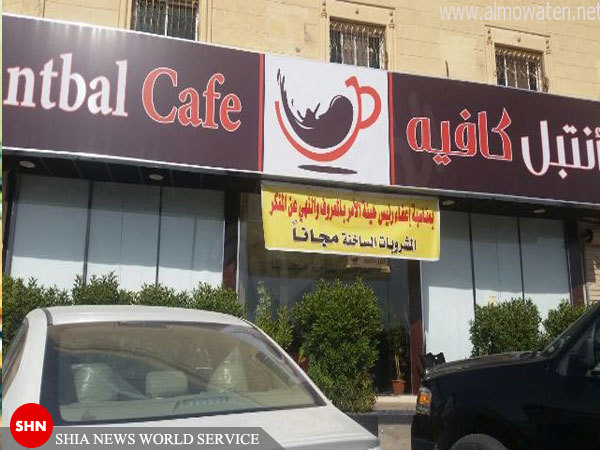 جشن و شادي وهابيون در پي عزل رئيس هيأت امر به معروف و نهي از منكر سعودي+تصاوير