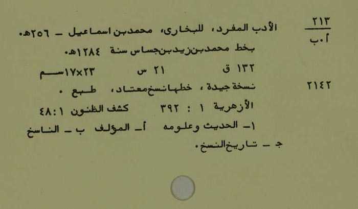 عكس شماره 6