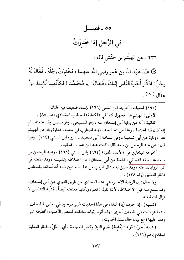 عكس شماره 12