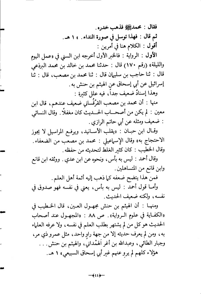 عكس شماره 14