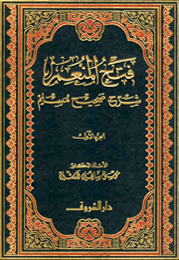 توهين شيخ وهابي به عايشه+تصوير