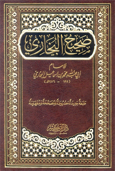 دروغ بستن عبدالقادر ترشابي،كارشناس شبكه كلمه به بخاري+تصاوير