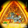 جنت کی طرف راستہ