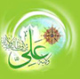 خطبہ غدیر کا ترجمہ مہم مطالب کی جمع بندی کے ساتھ