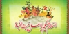 زیارت شیعہ کلچر کا حصہ ہے۔