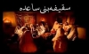 اھل سنت کے بزرگ علما اور ابوبکر کی خلافت پر اجماع کا انکار۔
